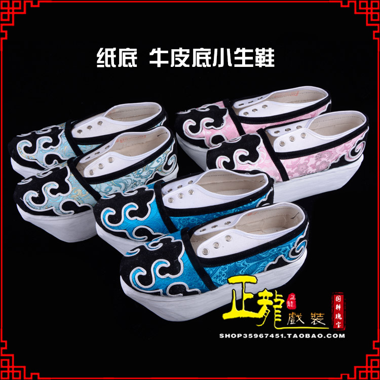南京戏曲厚底靴古装鞋舞台越剧鞋三义斋纸底小生鞋