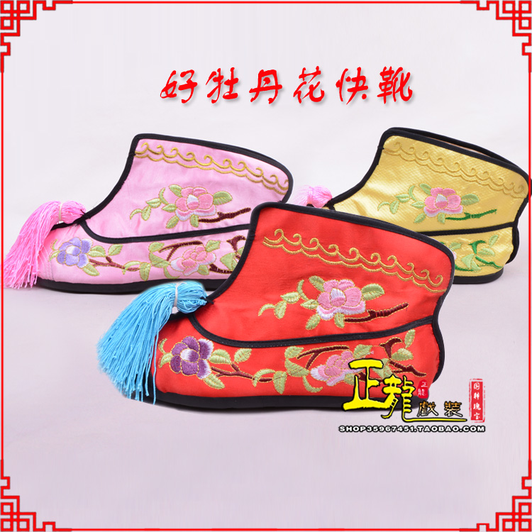 南京戏鞋武旦女薄底彩花快靴武旦靴 好牡丹花快靴