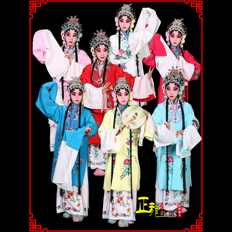 南京京豫剧花旦儿童戏曲服装女青衣水袖舞蹈小孩练功服女披